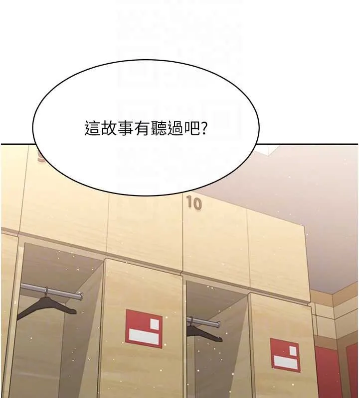 第4话-帮我口，我就还妳身体 86